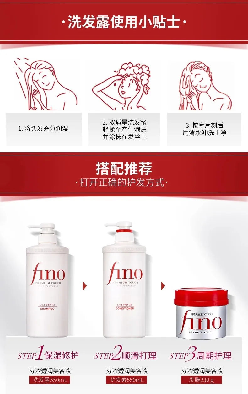 Fino Hair Mask – Deep Repair for Silky Smooth Hair