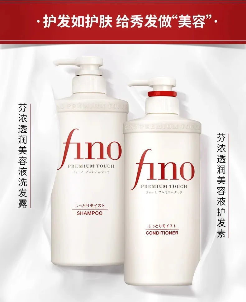 Fino Hair Mask – Deep Repair for Silky Smooth Hair